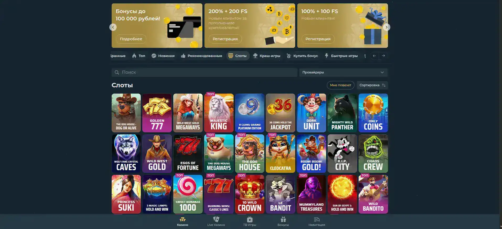 Турнир и призы в Vulkan Russia casino